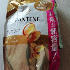 お風呂用品の画像