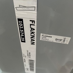 IKEAの姿見(FLAKNAN)差し上げます！の画像