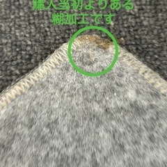 カーペットの画像