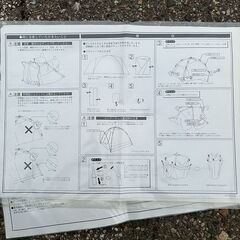 【SOUTH FIELD】 サウスフィールド SF151-OD タープ テント アウトドア用品 キャンプ用品 キャンプ キャンプ道具 アウトドア A0153の画像