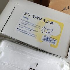 マスク各種の画像