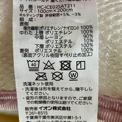 敷きパッドx2　シングルタオルケットの画像