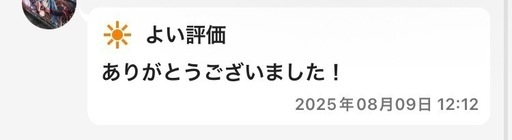 売却済　PSG パリ・サンジェルマン セットアップ 