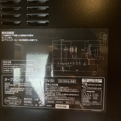 山善　オーブンレンジ　美品の画像