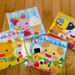 📖2〜3歳向け絵本📕おかしと交換も🉑の画像