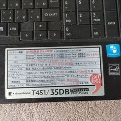 パソコンの画像