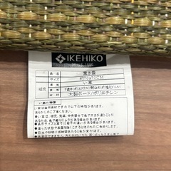 ユニット畳6枚(グリーン)の画像