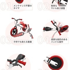 キックバイクの画像
