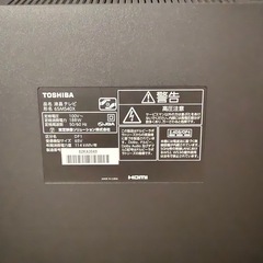 TOSHIBA テレビ
の画像