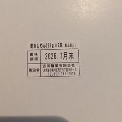 そうめんの画像