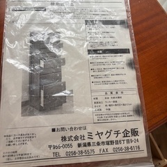 棚　入れ物の画像