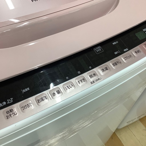 トレファク ラパーク岸和田店】2015年製 HITACHI 全自動洗濯機 入荷 
