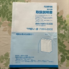 浄水器の画像