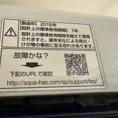 洗濯機 AQW-BK50gの画像