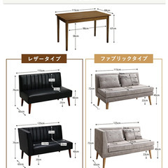中古　ソファダイニングセットの画像
