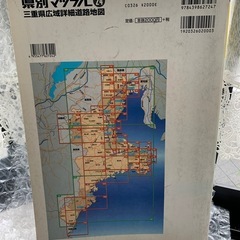 🚗県別マップル　昭文社　三重県広域詳細道路地図の画像