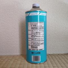 ジェンツ　2サイクルエンジンオイルの画像
