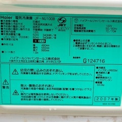 冷凍庫の画像