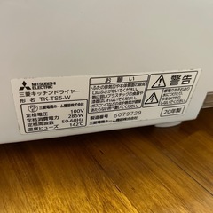 【取引中】食器乾燥機の画像