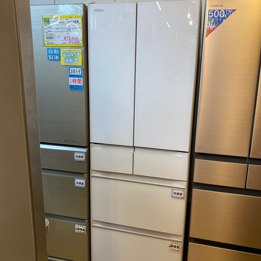 8/24値下げしました！⭐️大容量⭐️2020年製 HITACHI 520L冷蔵庫 R-HW52K まるごとチルド フレンチドア 自動
