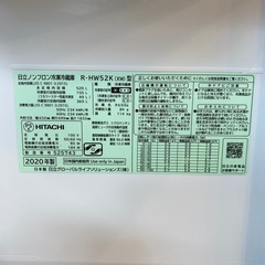8/17値下げしました！⭐️大容量⭐️2020年製 HITACHI 520L冷蔵庫 R-HW52K まるごとチルド フレンチドア 自動製氷 No.6822 KEの画像