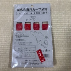 カープ　風船　スカイジェットバルーン　黒田博樹　15の画像