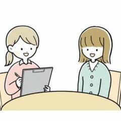 １人で悩まないで！