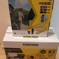  高圧洗浄機✨ケルヒャー✨ レンタル