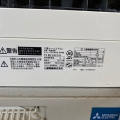 三菱エアコンの画像