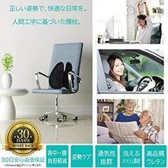 姿勢サポートグッズの画像