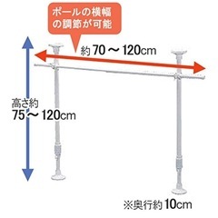 押入れ　ハンガーラックの画像