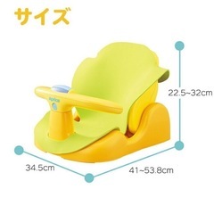 アップリカ Aprica バスチェアの画像