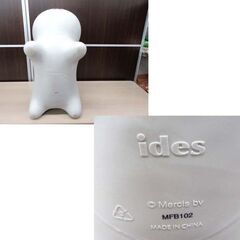 ides アイデス ブルーナボンボン グレー系 乗用玩具 ラビット ウサギ おもちゃ インテリア 苫小牧西店の画像
