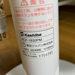 扇風機ジャンク
の画像