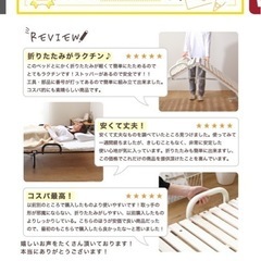 スノコベッド　の画像