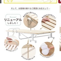 スノコベッド　の画像