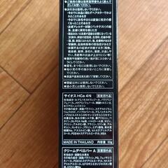 サイオス　白髪染めクリームの画像