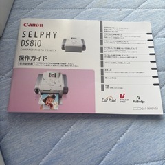 プリンター　コンパクトの画像