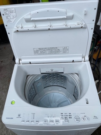 東芝 全自動電気洗濯機 ZABOON 10kg AW-10SD8-W 2020年製  東芝 ZABOON AW-10SD8(W) [グランホワイト] 価格比較 - 価格.com