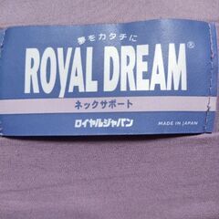 ネックサポート枕・首がラクです😊👍の画像