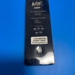 MIR babyの画像