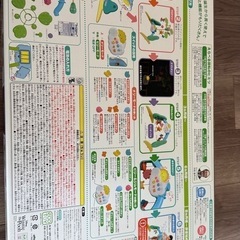 《受付終了》プーメリー　ベビージムの画像