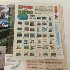 0811-058 こども大百科キッズペディアの画像