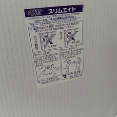 ポスターフレーム　B2ブラック の画像