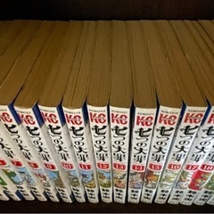 七つの大罪 中古漫画 全巻の画像