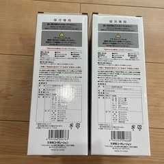 【2本で超お得！】子供用水筒の画像