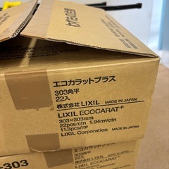INAX エコカラットプラス
の画像