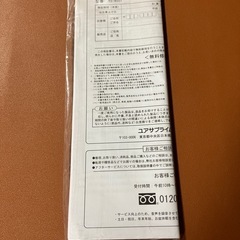ユアサ　YS-455T　　45㎝工業扇風機　の画像