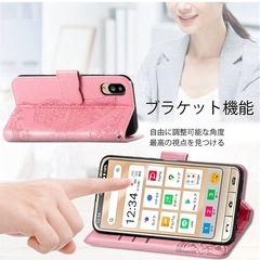 Basio active SHG09等対応手帳型スマホケース の画像