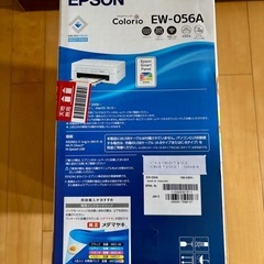 EPSON エプソン　プリンター 複合機  EW-056A 白　新品未使用　スマホ対応　 カラリオ ホワイト インクジェットの画像